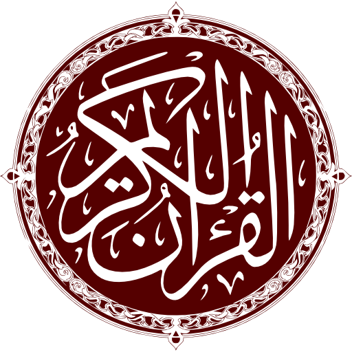 Warsh Quran APK
