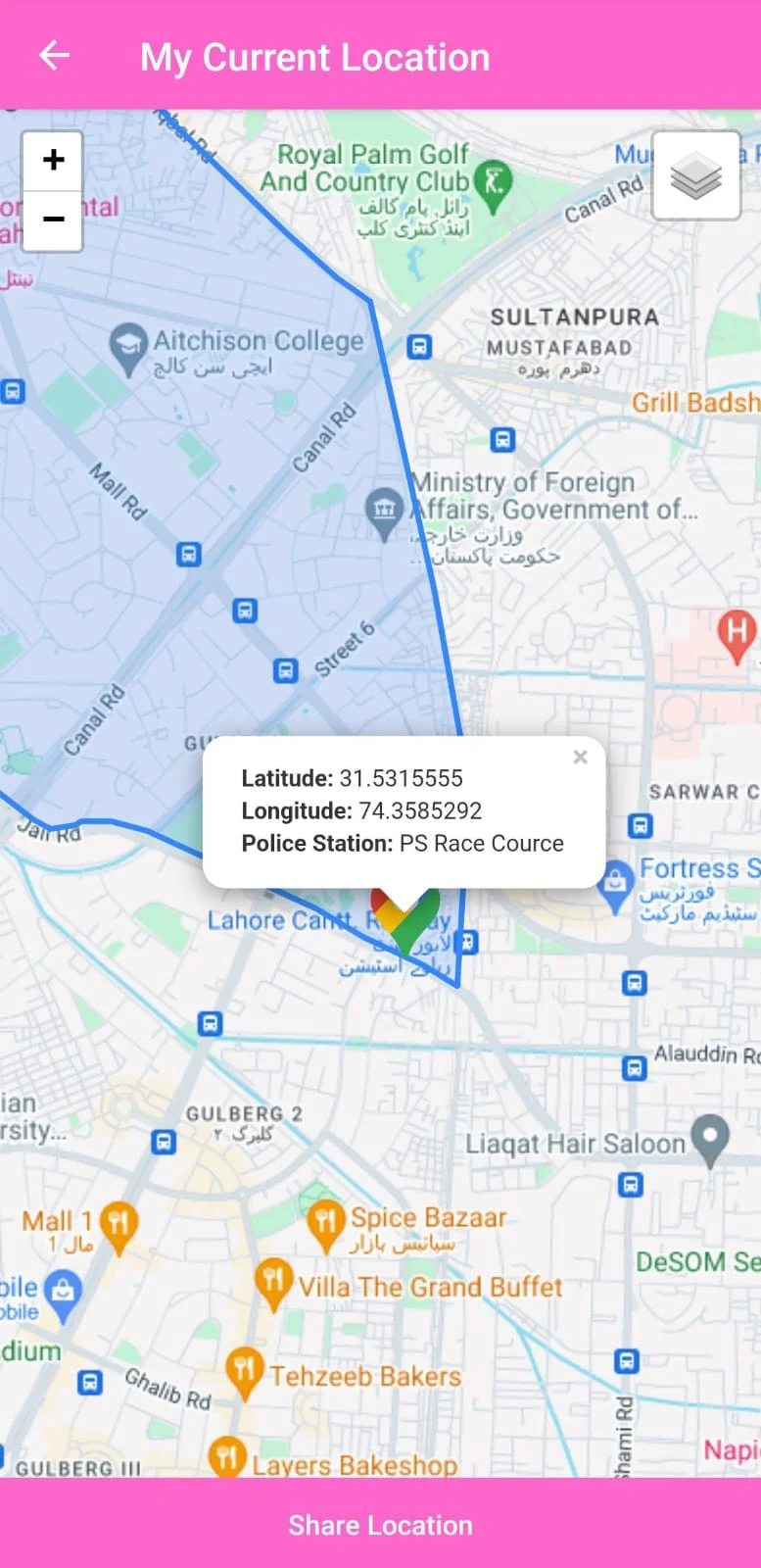 Punjab Police-Women Safety App Screenshot6