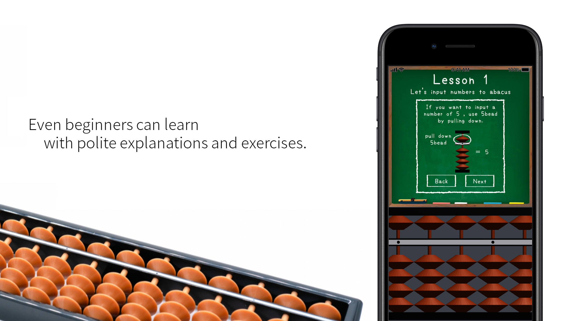 Abacus Lesson - ADD and SUB - Screenshot1