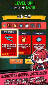 Tiny Commando - Kokoma Squad Screenshot2
