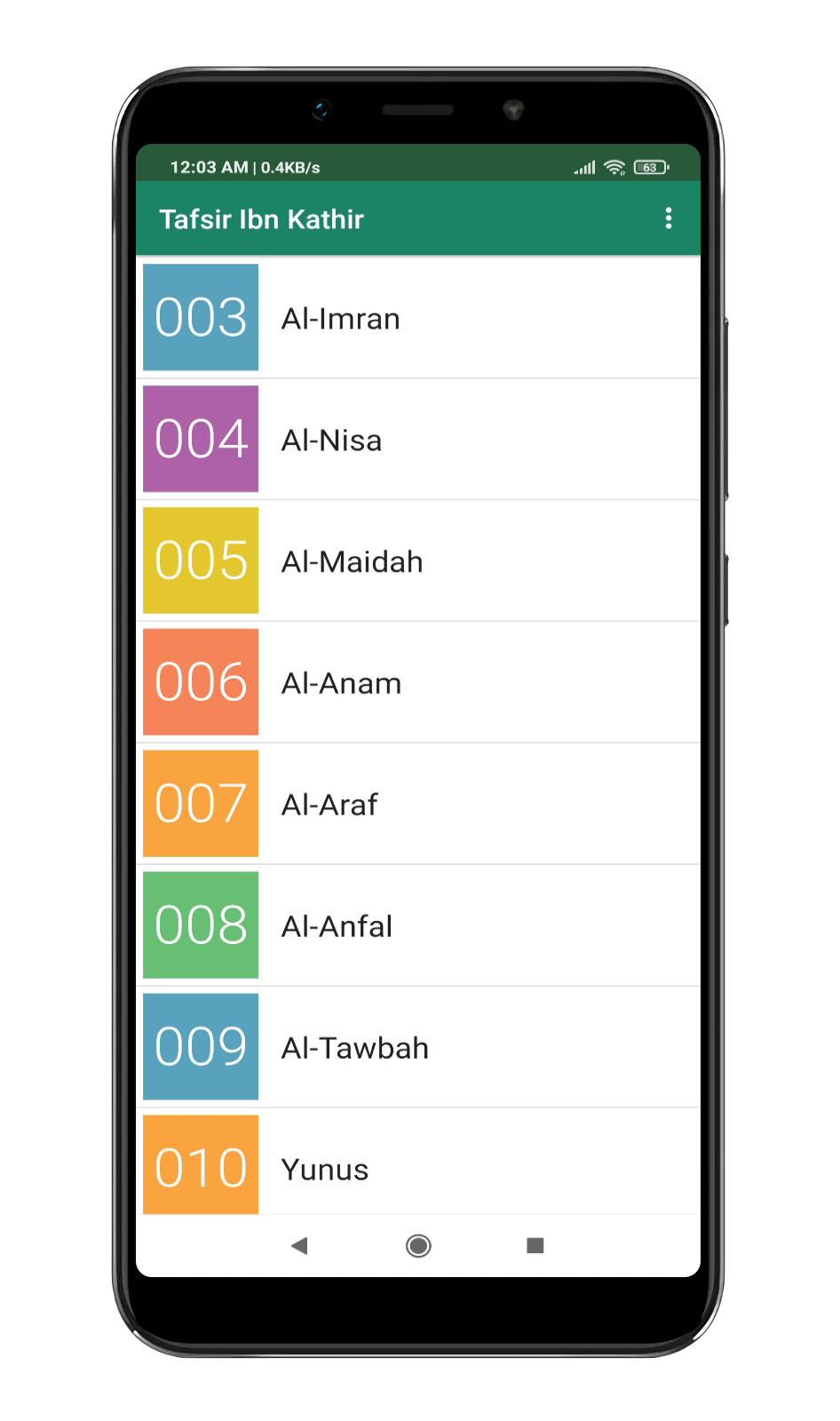 Tafsir Ibn Kathir Screenshot2