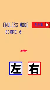 育てる風船 Screenshot5