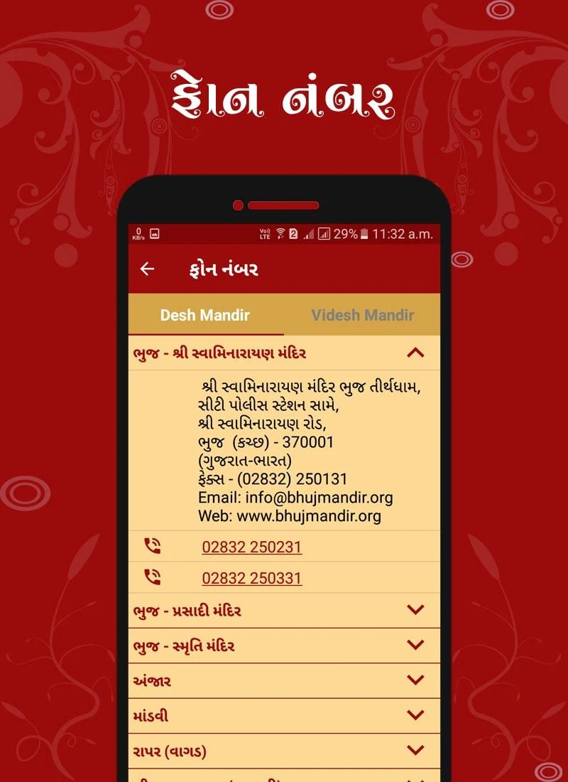 Nirnay & Calendar 2025-26 Screenshot8