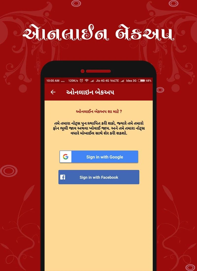Nirnay & Calendar 2025-26 Screenshot5