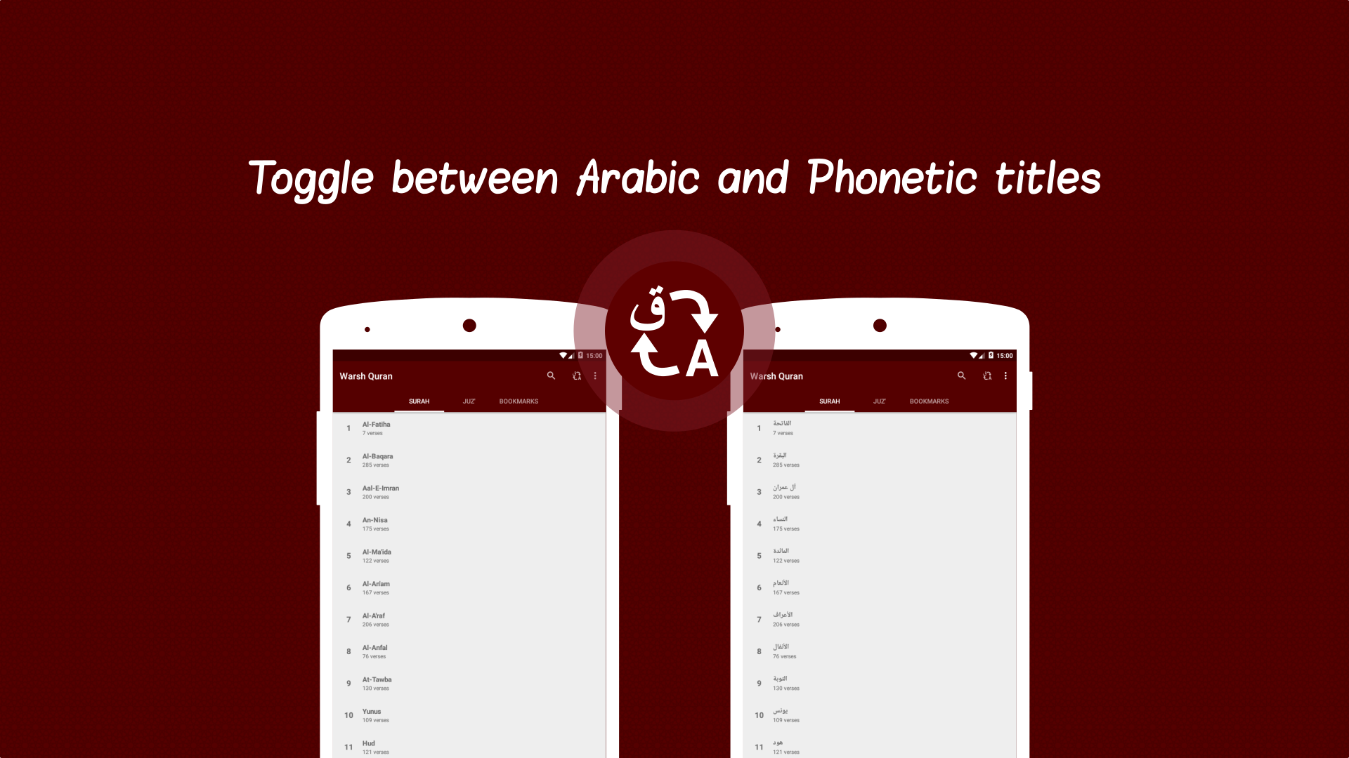 Warsh Quran Screenshot2