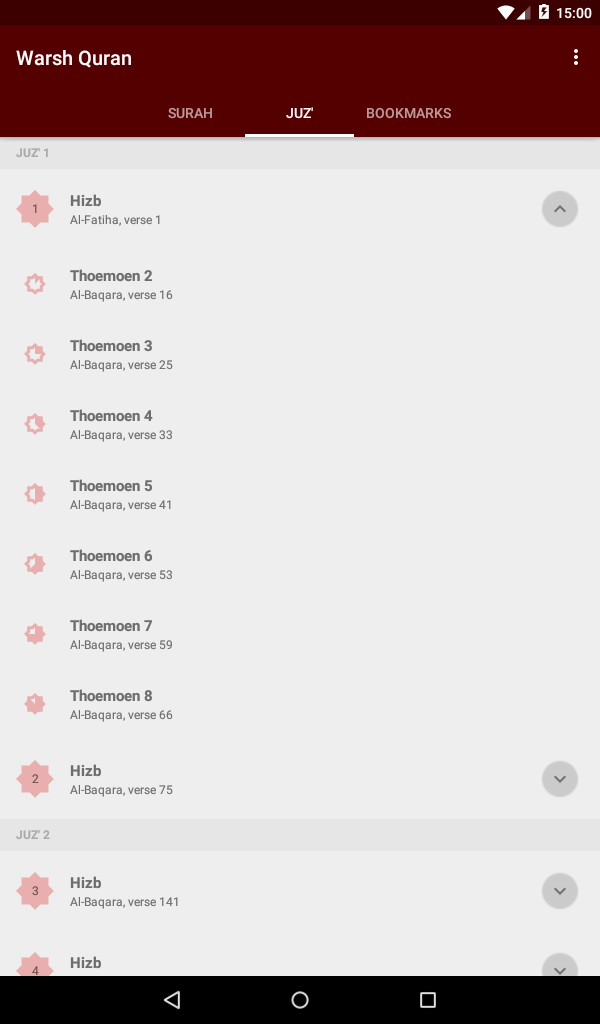 Warsh Quran Screenshot5