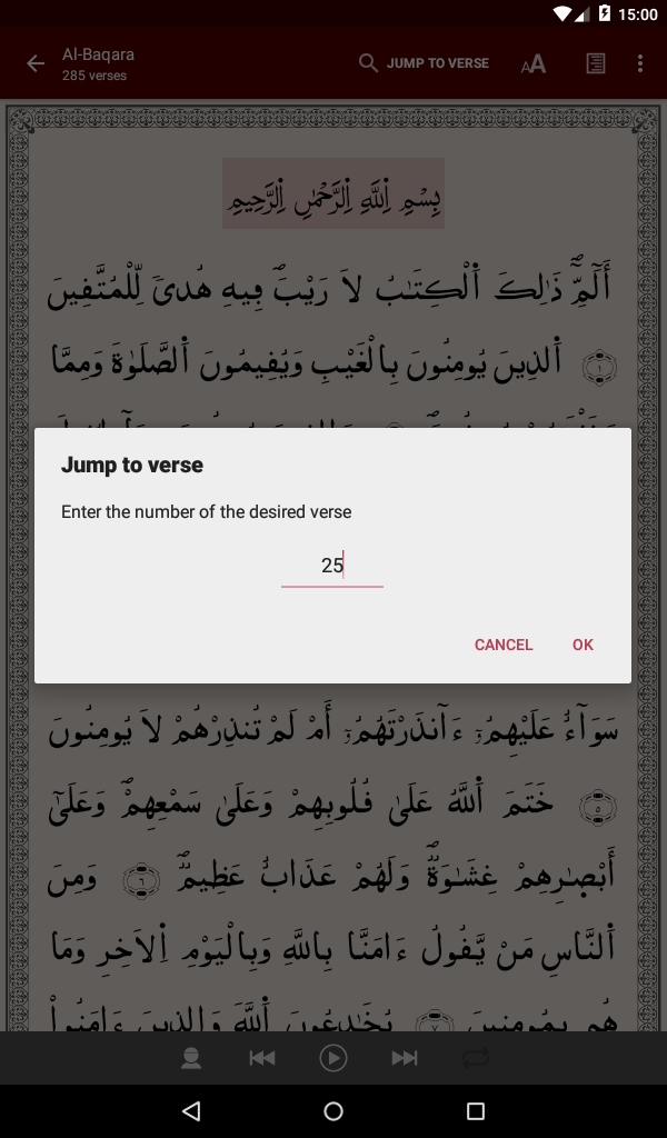 Warsh Quran Screenshot6