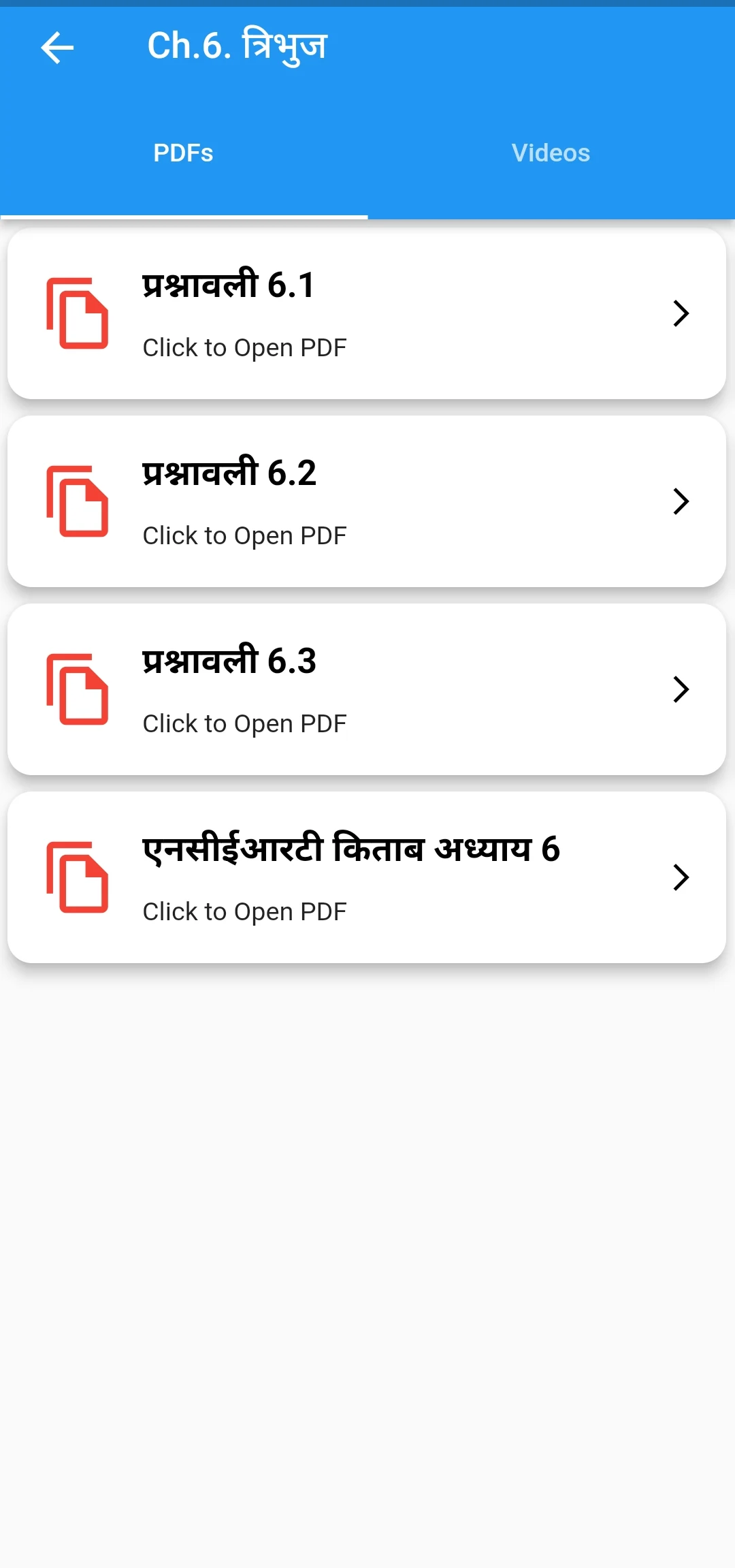 Class 10 Maths Guide in Hindi Screenshot4