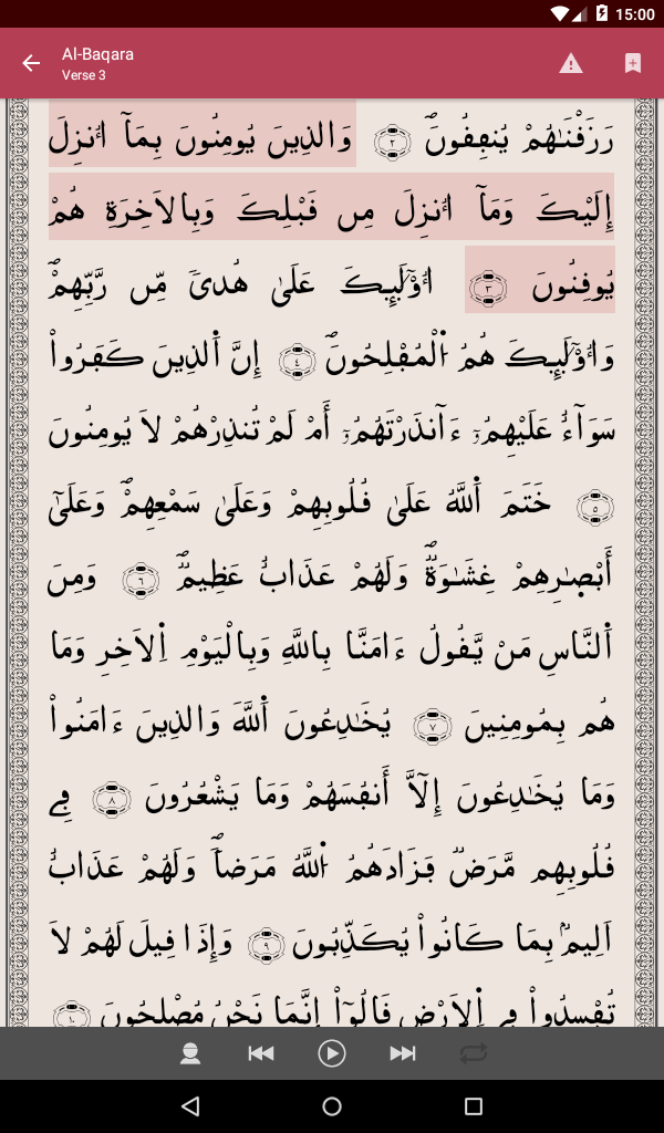 Warsh Quran Screenshot8