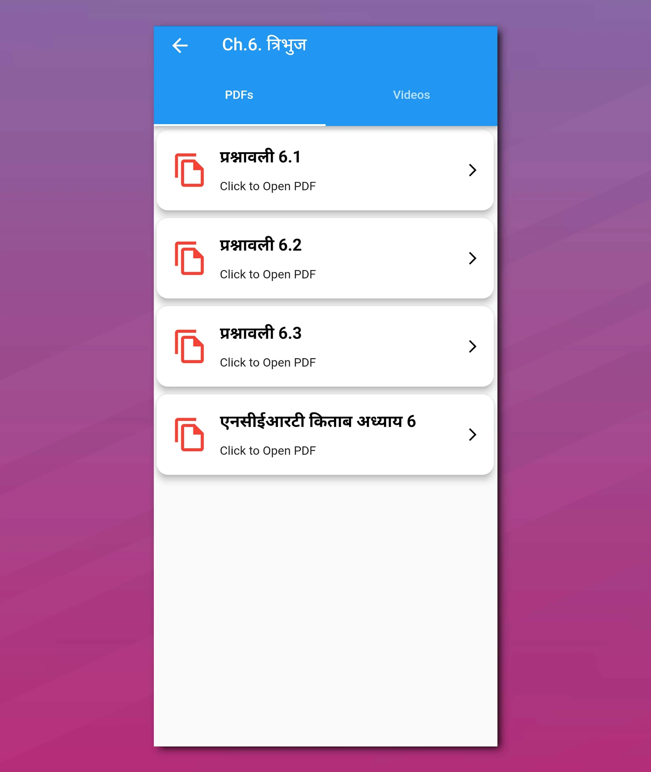 Class 10 Maths Guide in Hindi Screenshot20