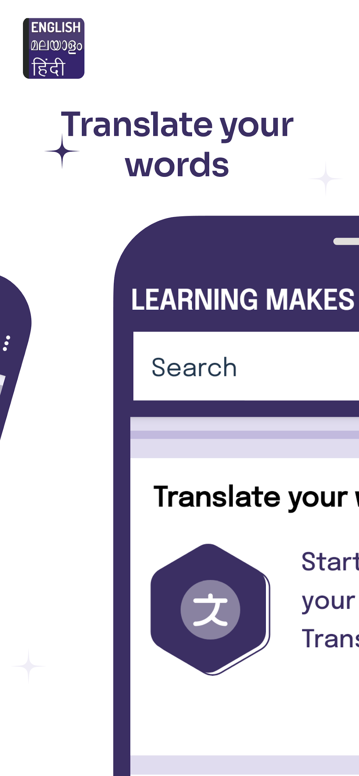 English to Malayalam Hindi Screenshot5
