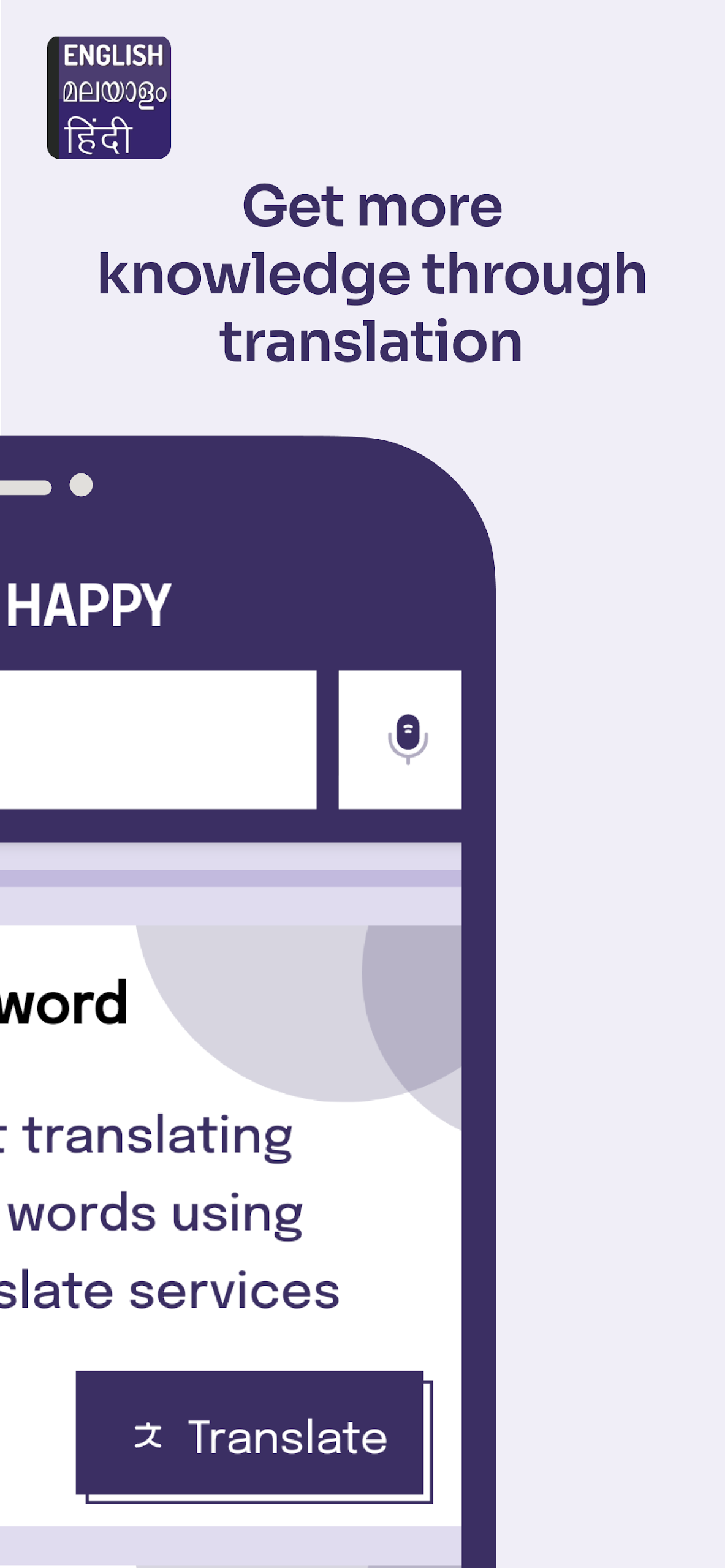 English to Malayalam Hindi Screenshot6