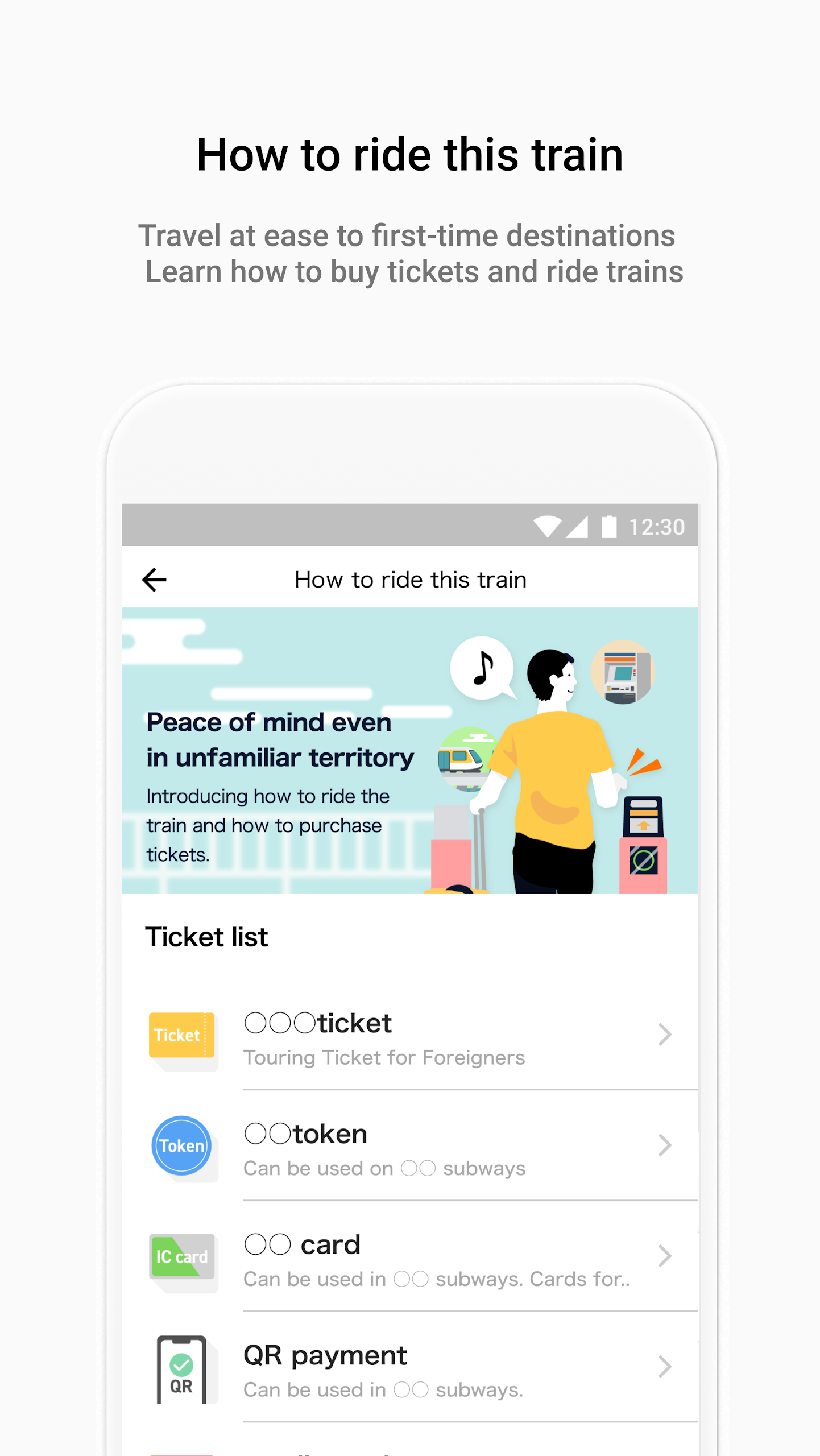 Rail Map / Journey planner Screenshot5
