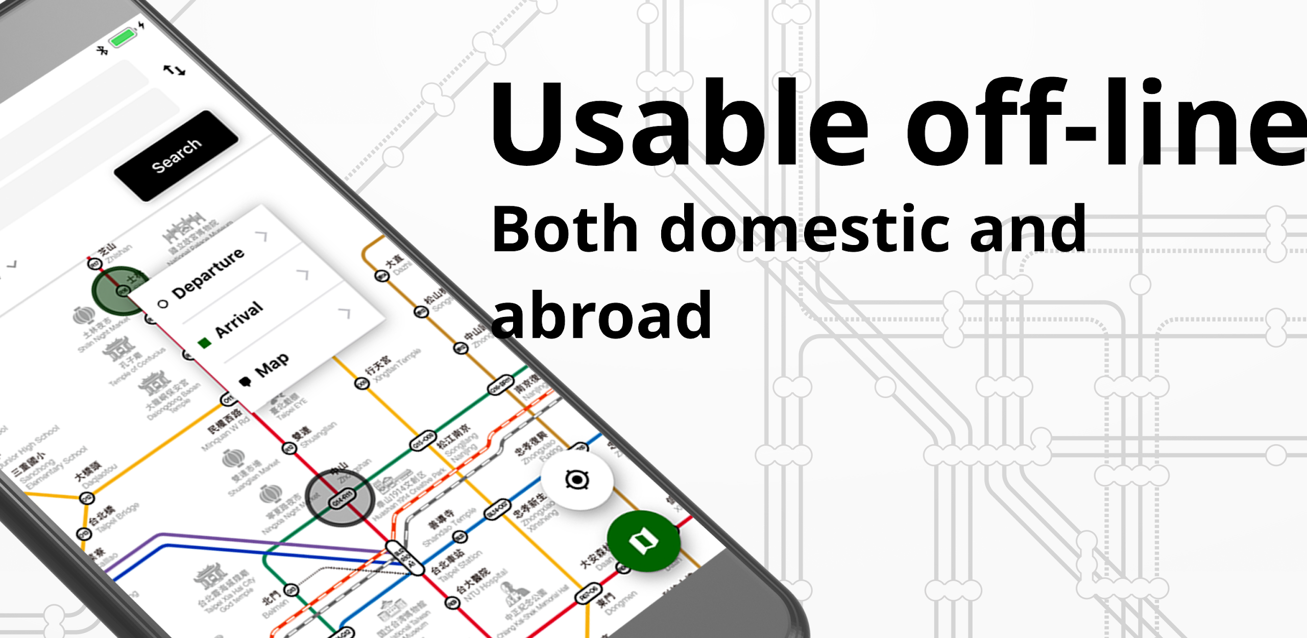 Rail Map / Journey planner Screenshot1