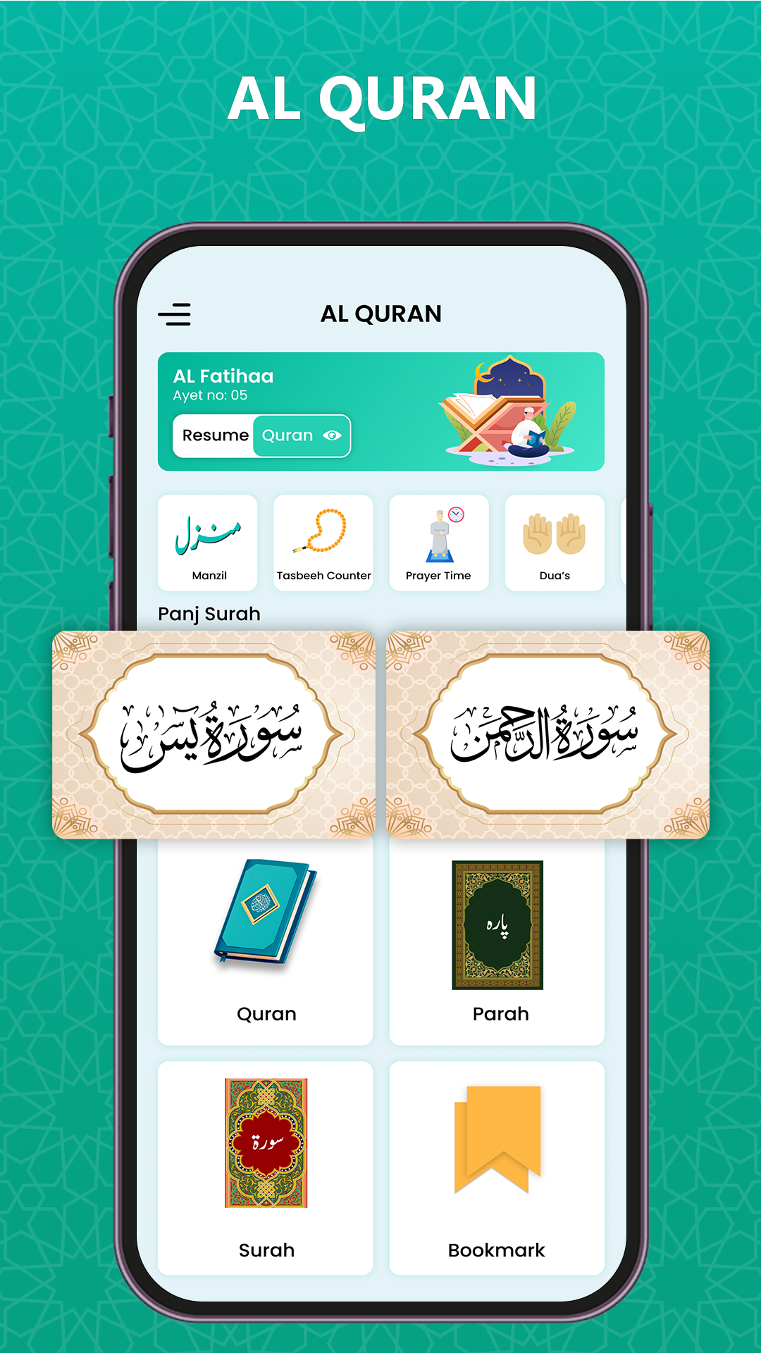 Al Quran - Read Quran Offline Screenshot1