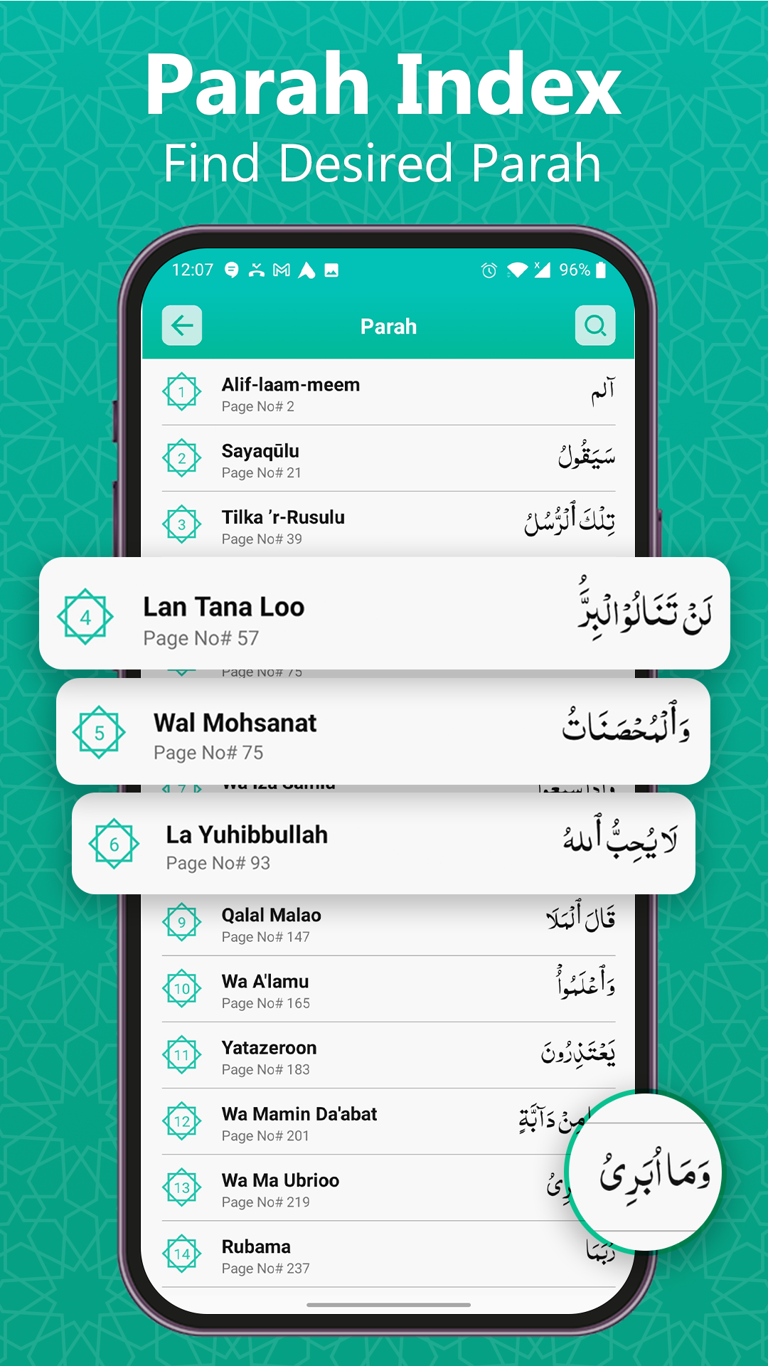 Al Quran - Read Quran Offline Screenshot10