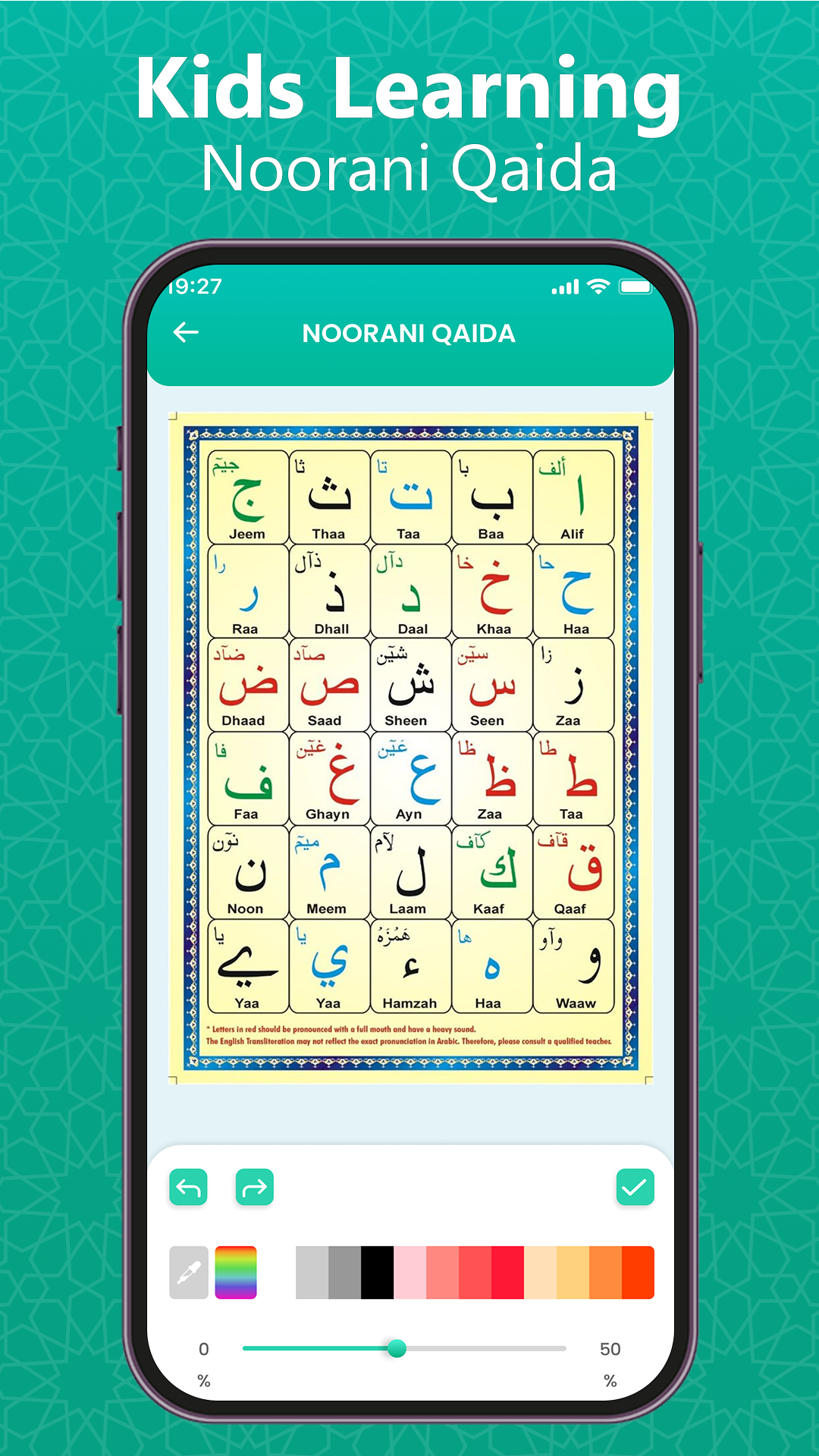 Al Quran - Read Quran Offline Screenshot4