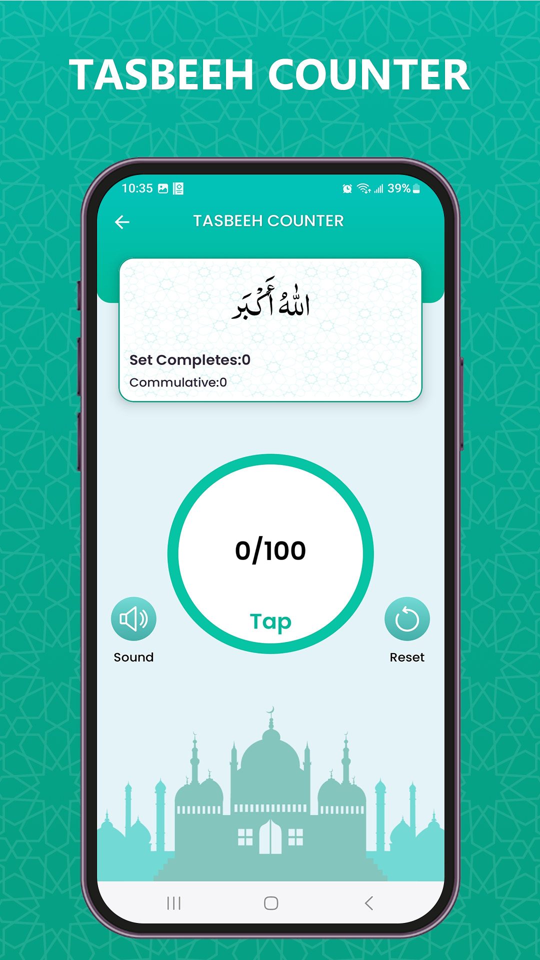 Al Quran - Read Quran Offline Screenshot6