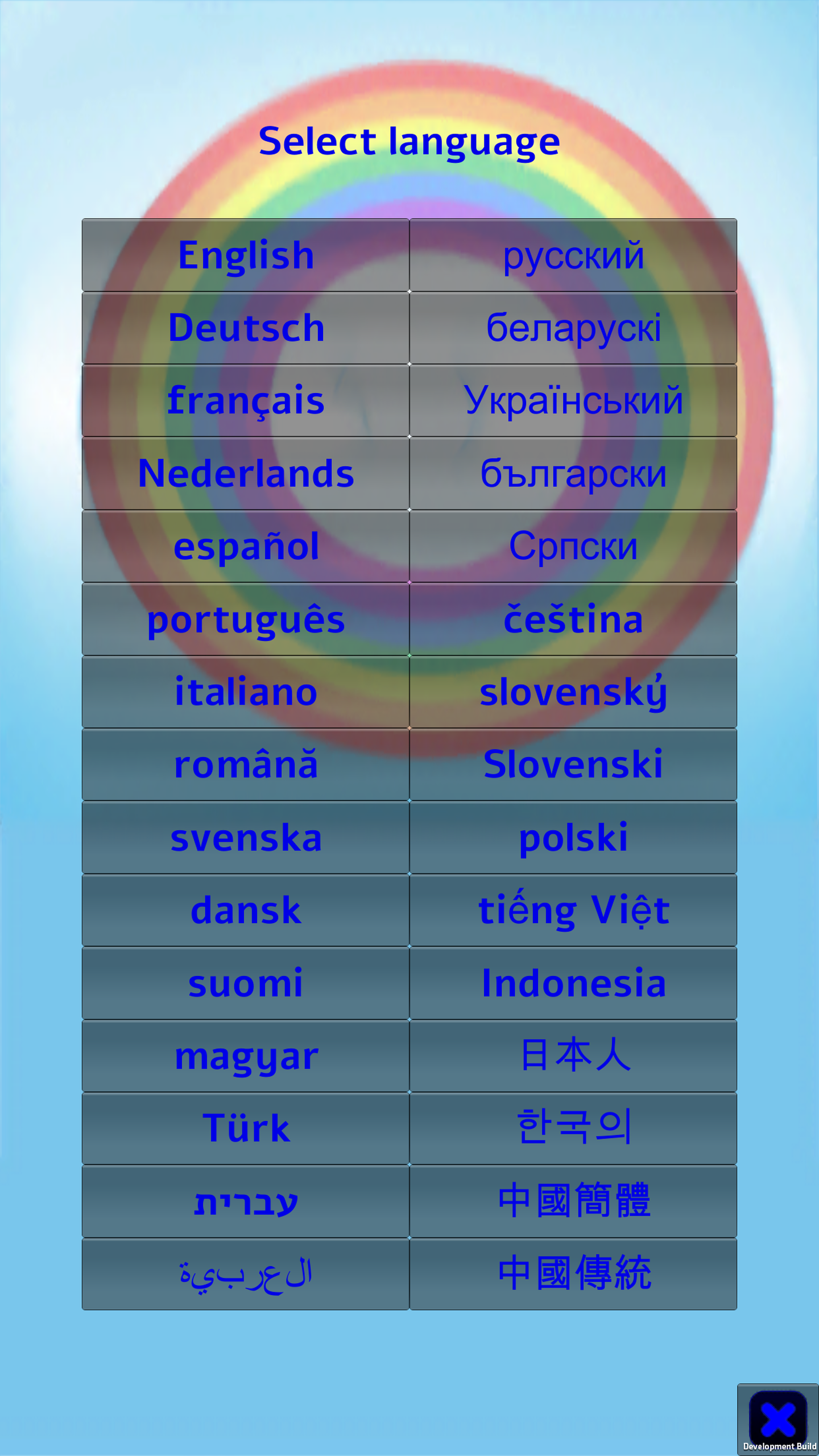 100 Animal sounds & pictures Screenshot15