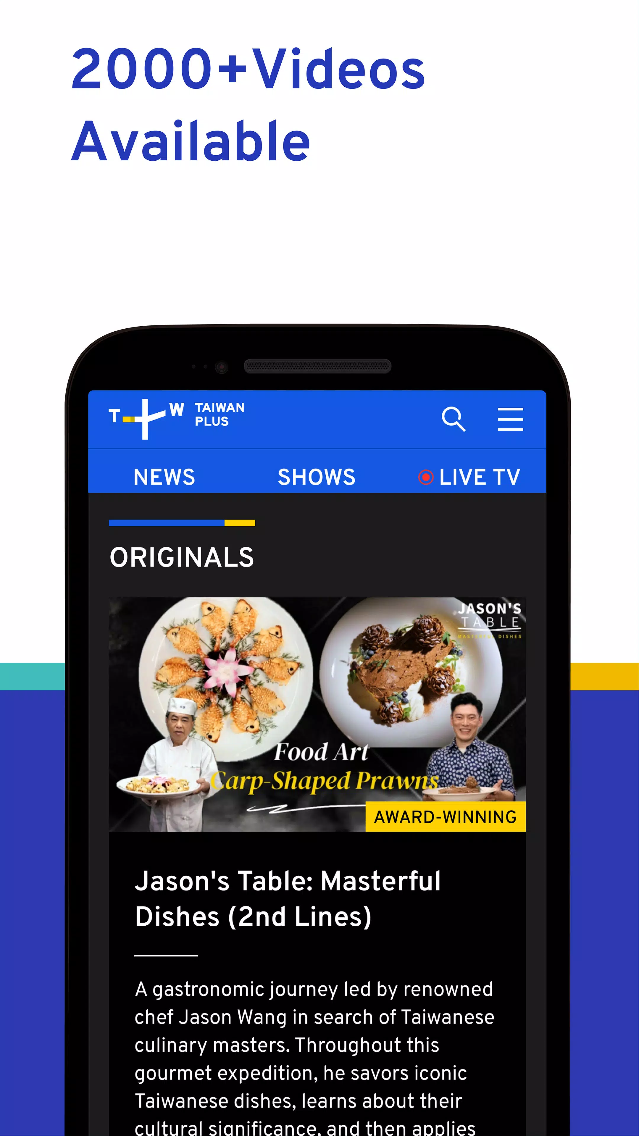 TaiwanPlus Screenshot6