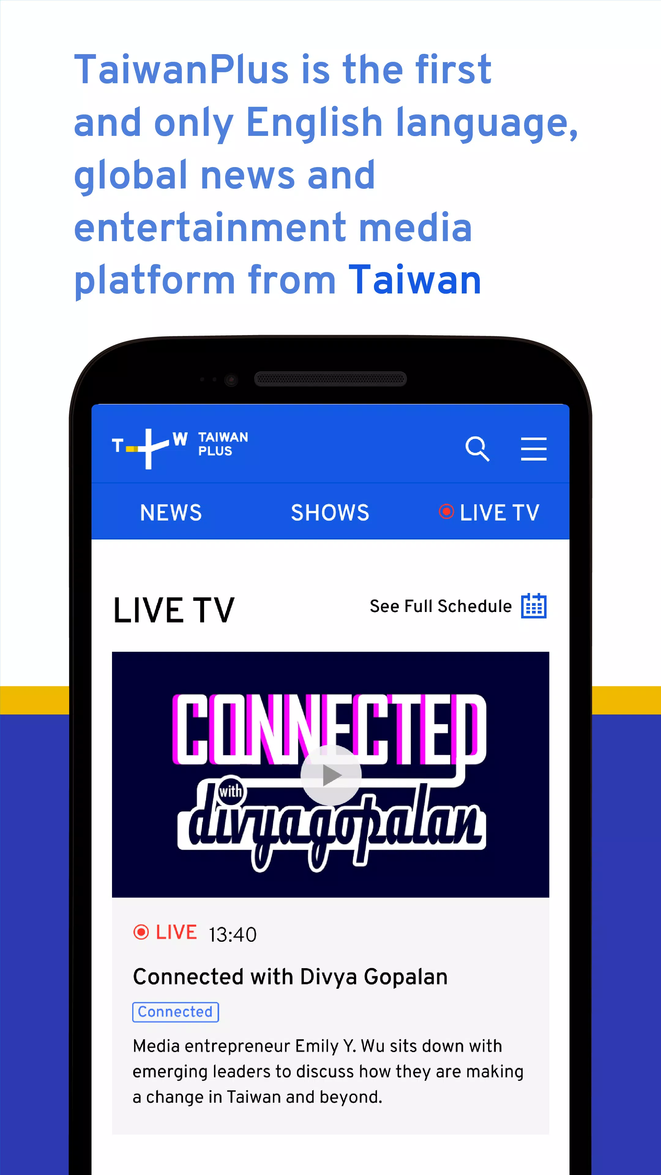 TaiwanPlus Screenshot1