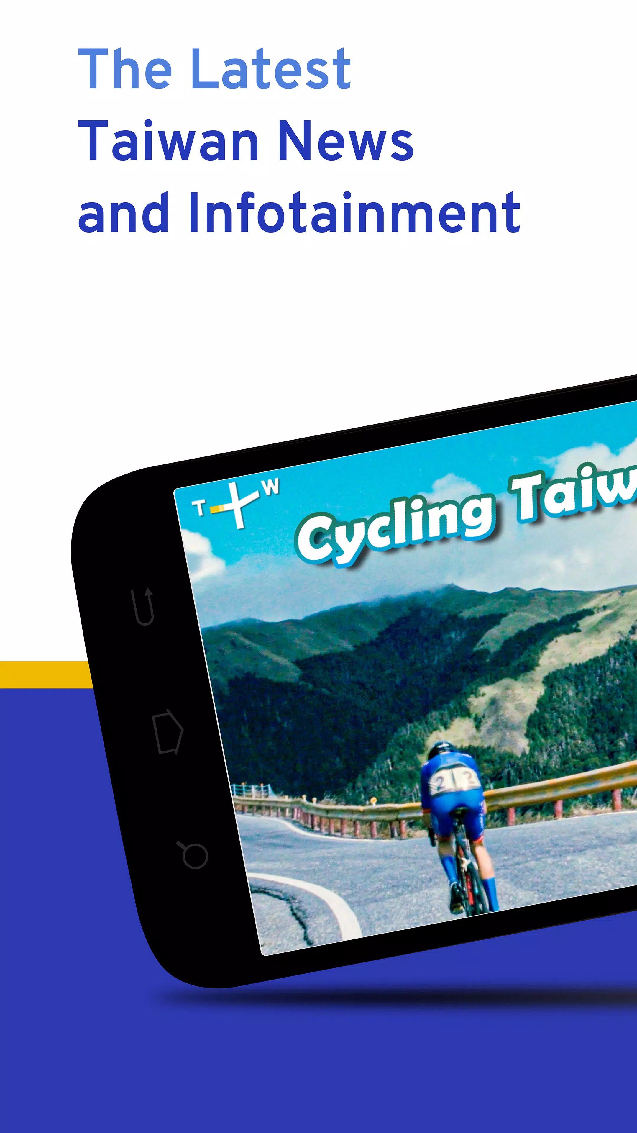 TaiwanPlus Screenshot2