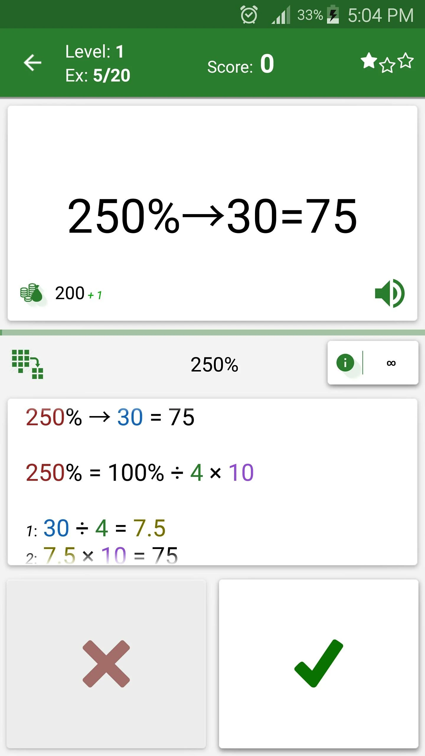 Math Tricks Screenshot5