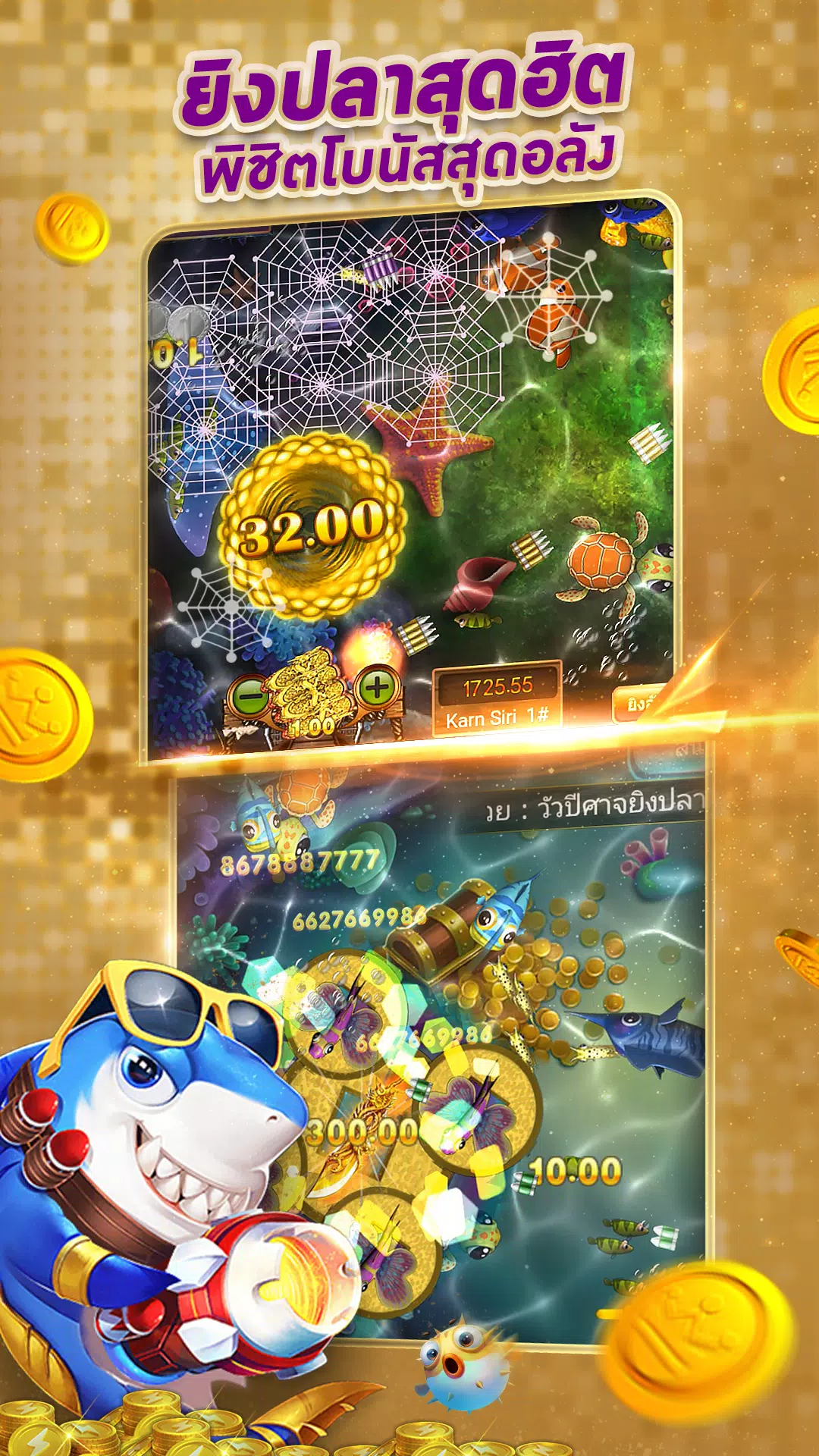 Royal Gold Club รอยัลโกลด์คลับ Screenshot1