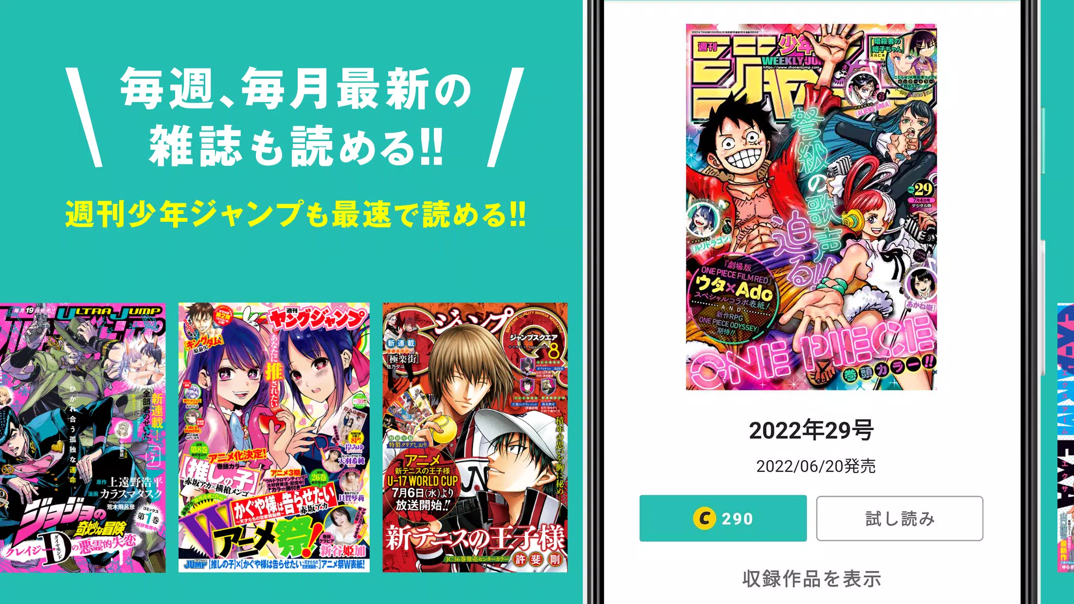 ゼブラック Screenshot2