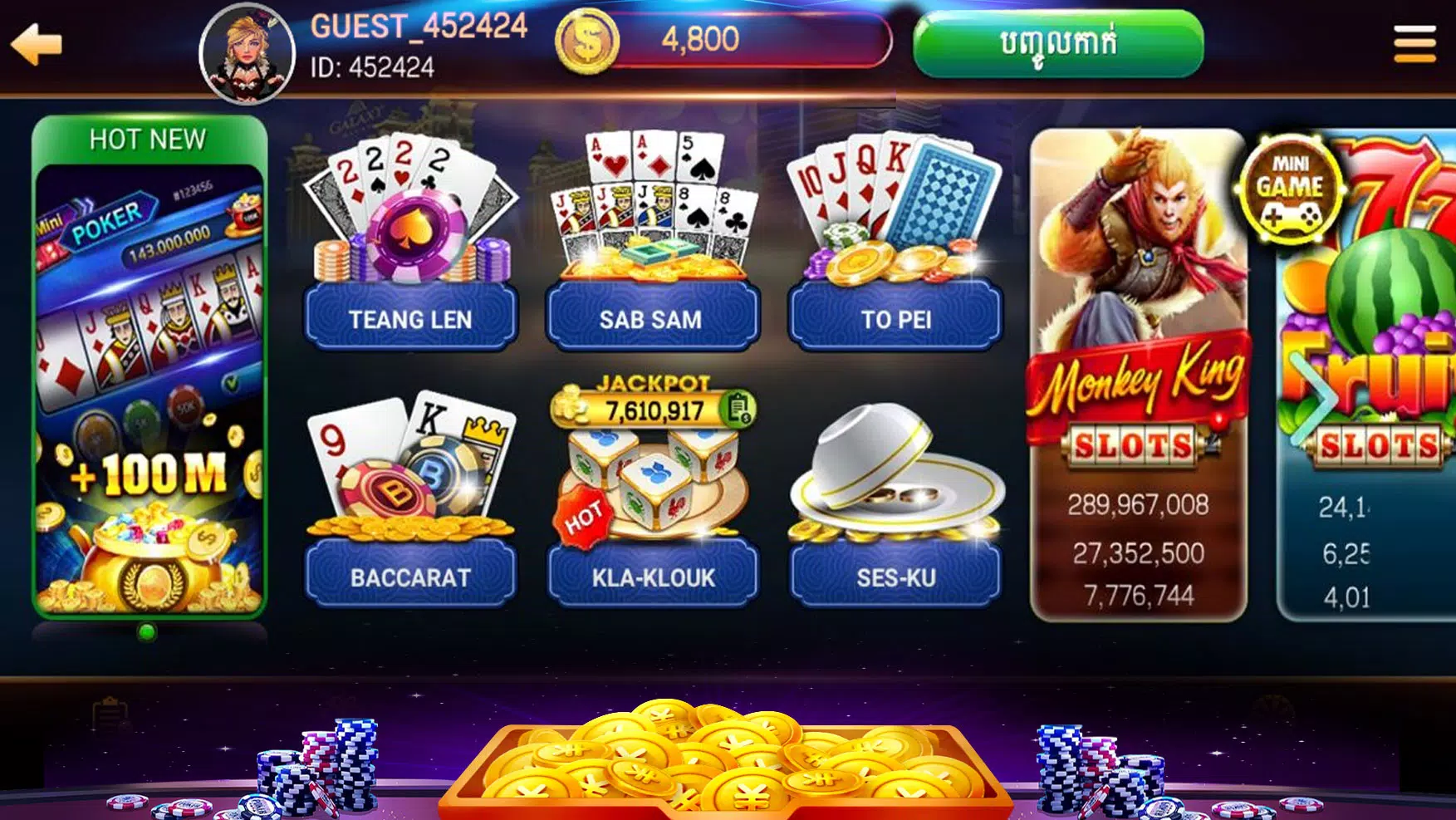 Naga Hit Khm Card Games & Slot Machines Screenshot3