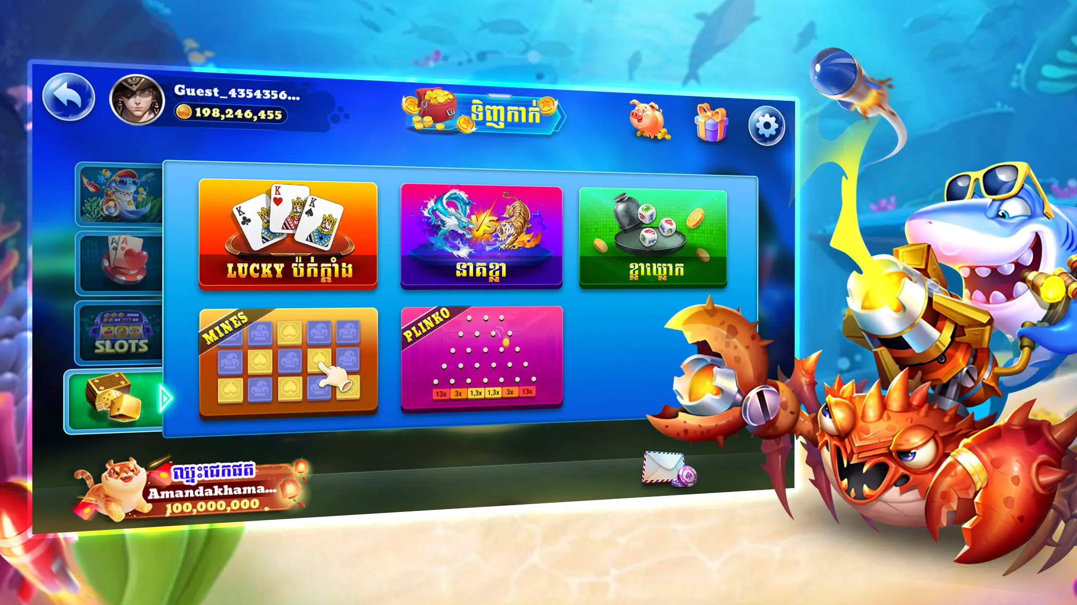 Dokluy Fish Casino Screenshot2
