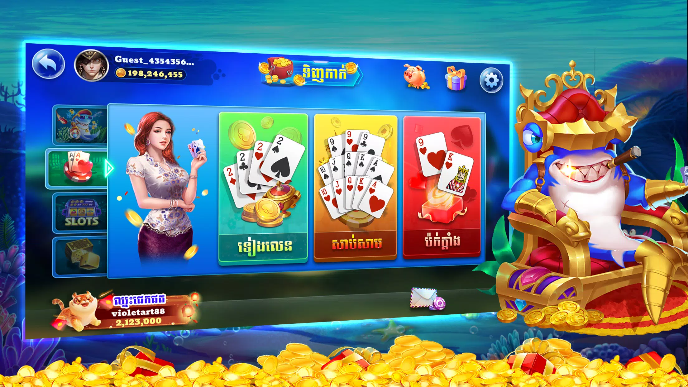 Dokluy Fish Casino Screenshot4