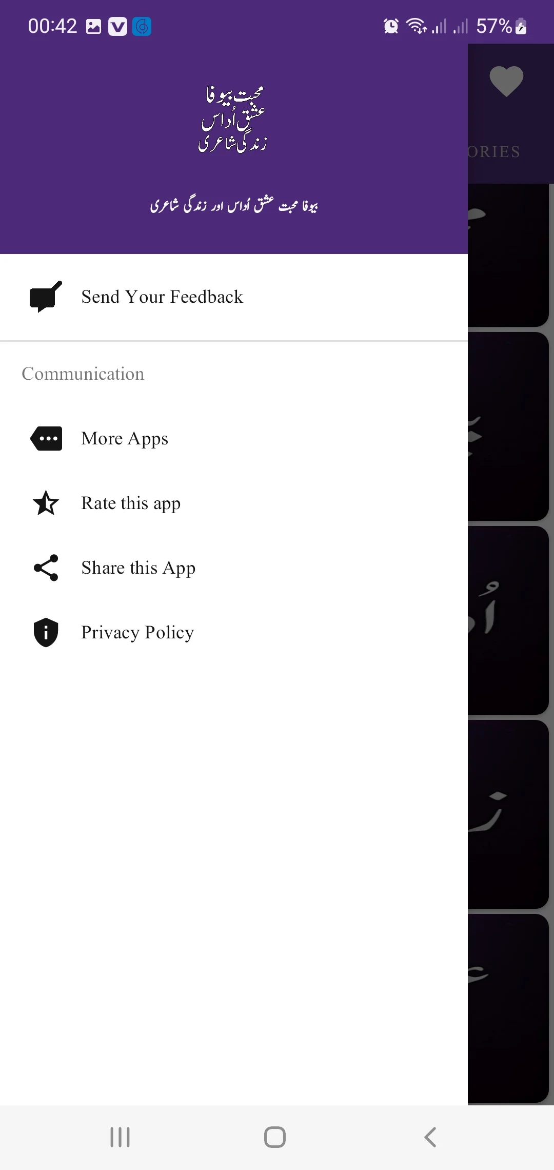 Urdu Shayari Urdu Status Screenshot5