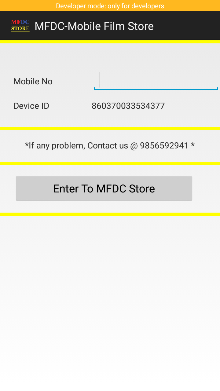 MFDC Screenshot10
