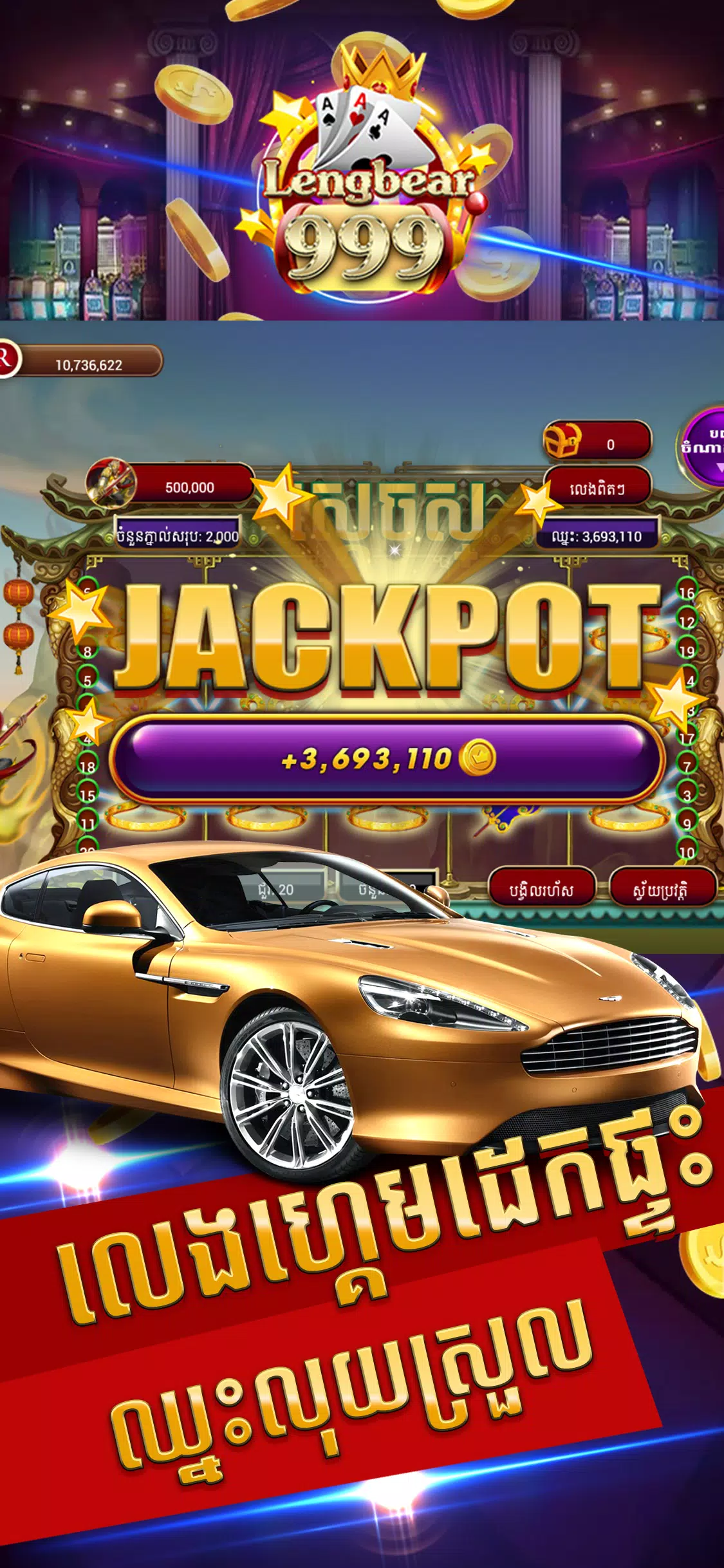 LENGBEAR999 Screenshot3