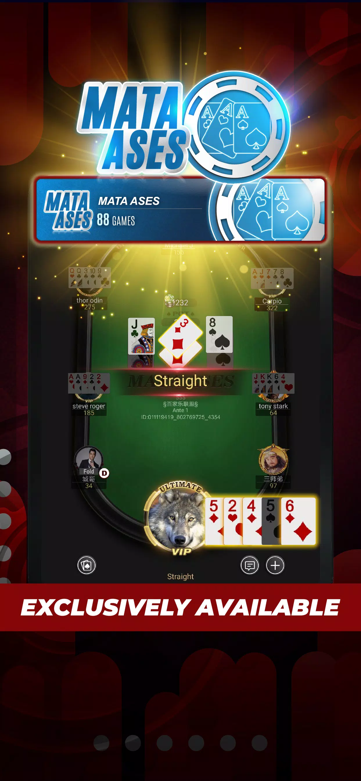 UPoker Screenshot3