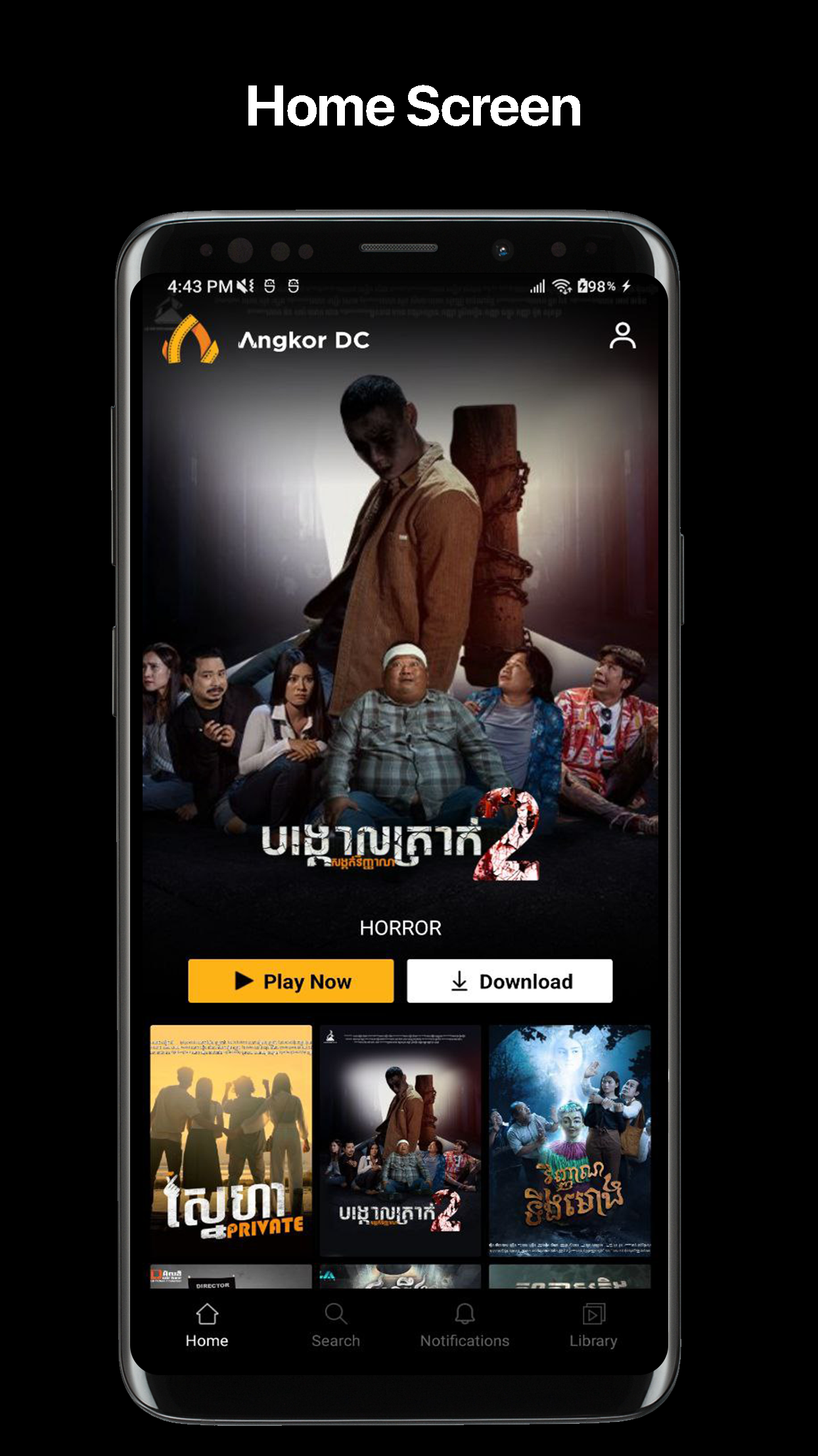 Angkor DC Screenshot1