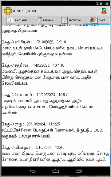 Vedic Astrology Tamil Screenshot13