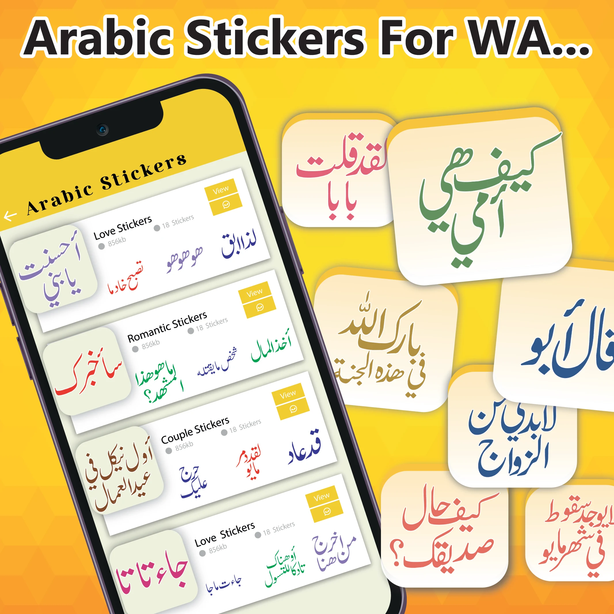 Funny Urdu Stickers WASticker Screenshot7