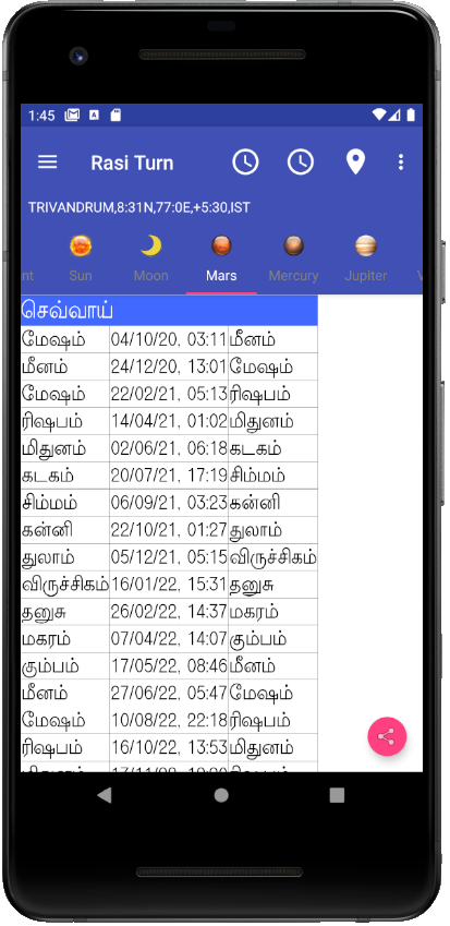 Vedic Astrology Tamil Screenshot8