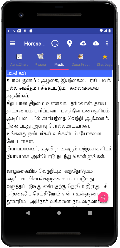 Vedic Astrology Tamil Screenshot5