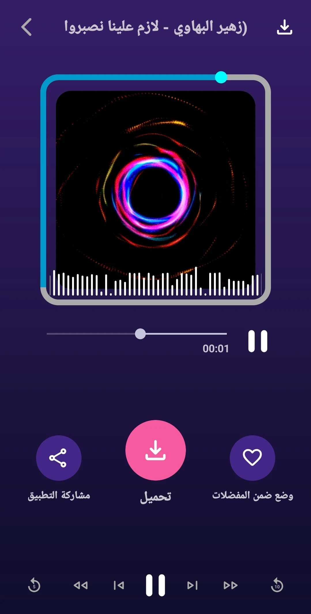 100 اغاني الراي 2025  بدون نت Screenshot3