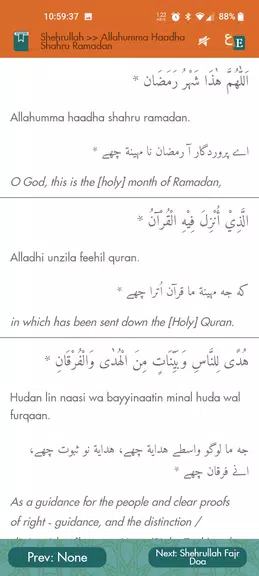 Namaaz & Doa Screenshot4