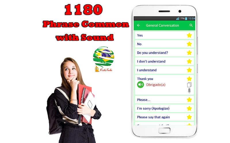 Learn Brazilian Portuguese Screenshot2