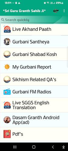 Sri Guru Granth Sahib Ji Screenshot7