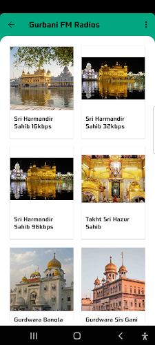 Sri Guru Granth Sahib Ji Screenshot8