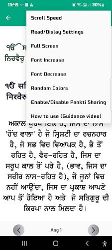 Sri Guru Granth Sahib Ji Screenshot2