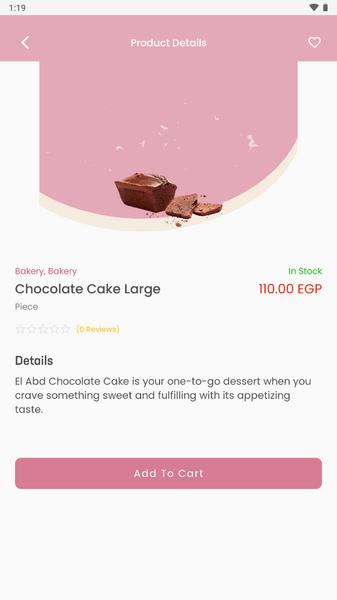 El Abd Patisserie Screenshot4