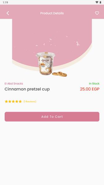 El Abd Patisserie Screenshot6