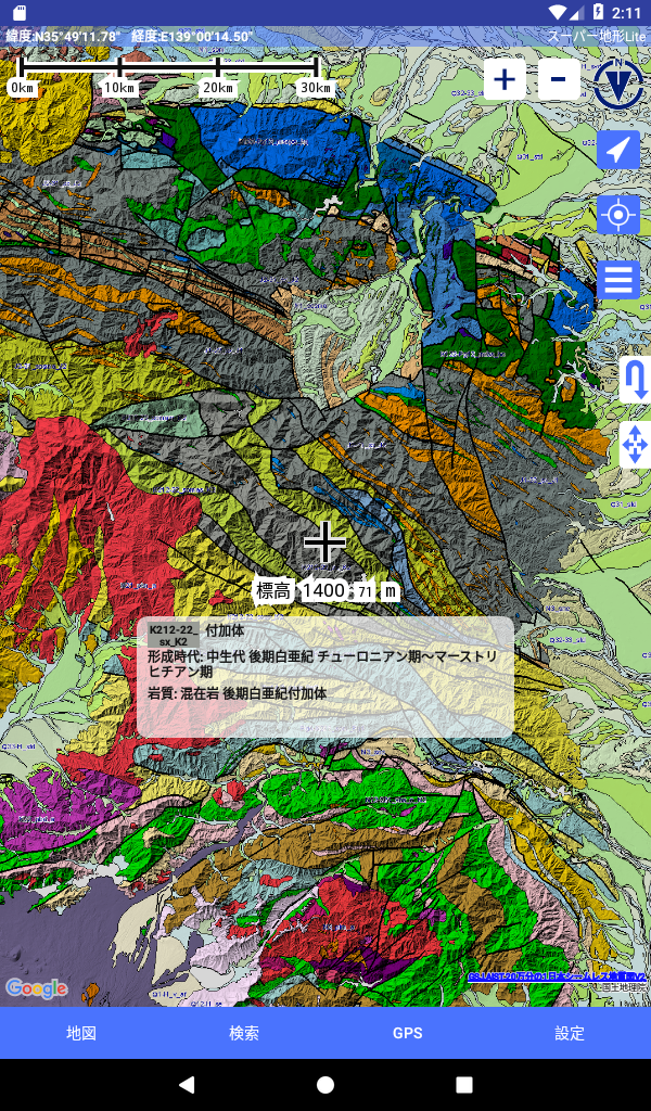 スーパー地形 Screenshot11